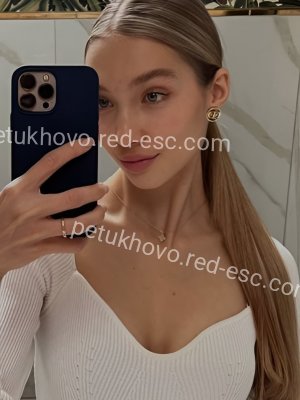 Эля — Жуковка